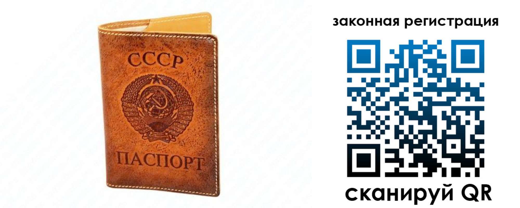 временная регистрация госуслуги в Амурске